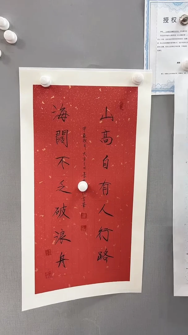 【闪购商品】书法雅艺典藏文化书法