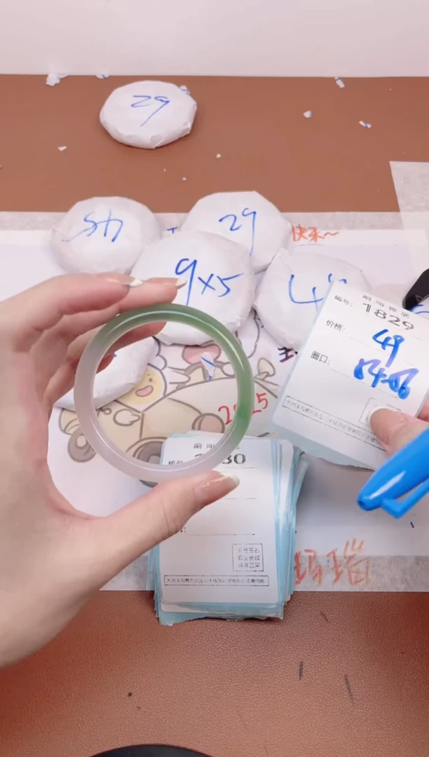 【闪购商品】玛瑙/玉髓手镯未镶嵌1829