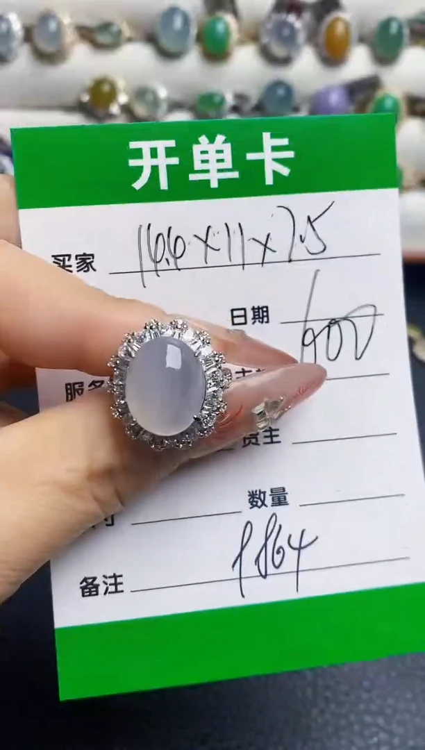 银S925镶嵌戒指翡翠9864