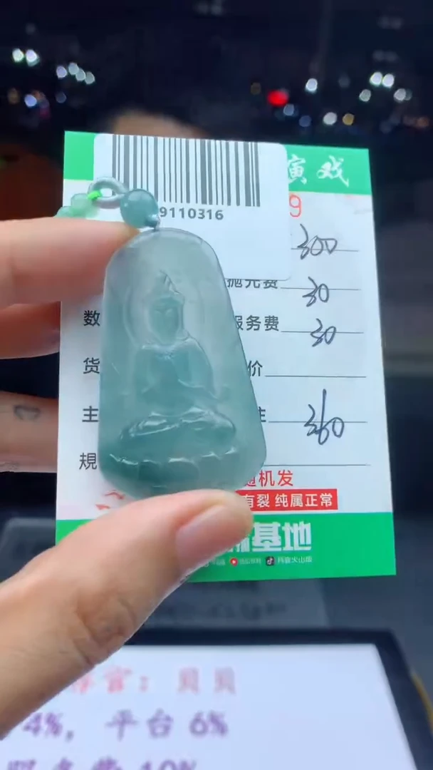 未镶嵌定制翡翠天然A货翡翠多样性发其一
