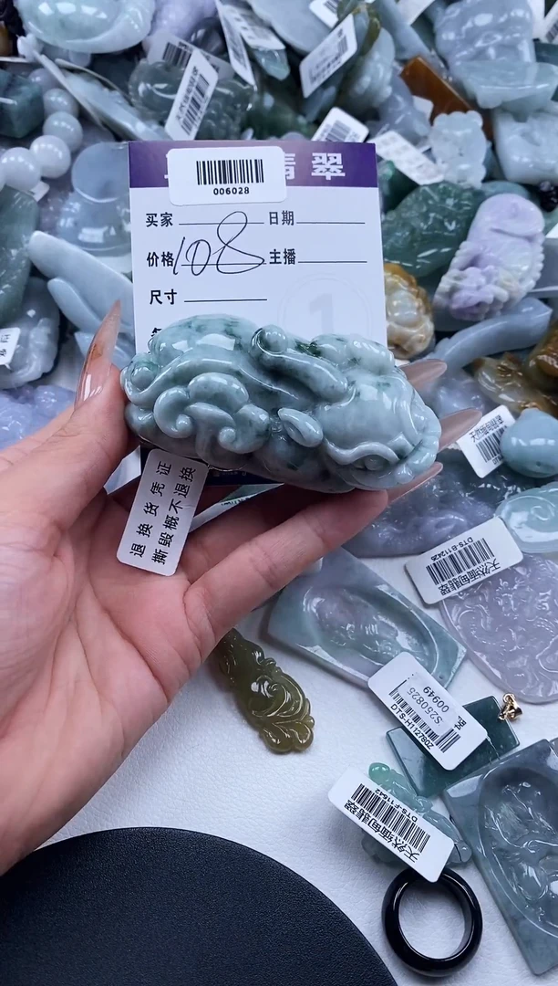 吊坠(不含链)未镶嵌翡翠006028