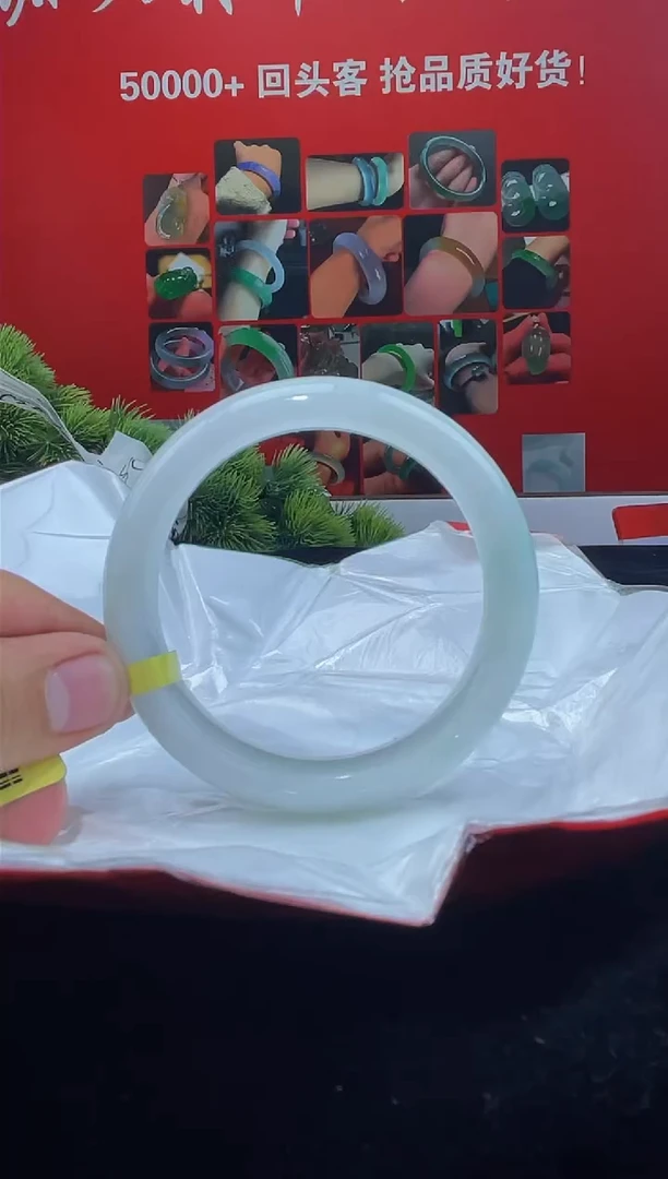 翡翠手镯未镶嵌18手镯