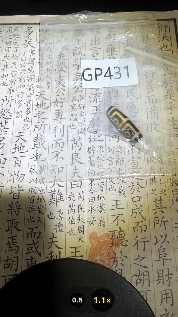 【闪购商品】玛瑙/玉髓颈饰未镶嵌GP431