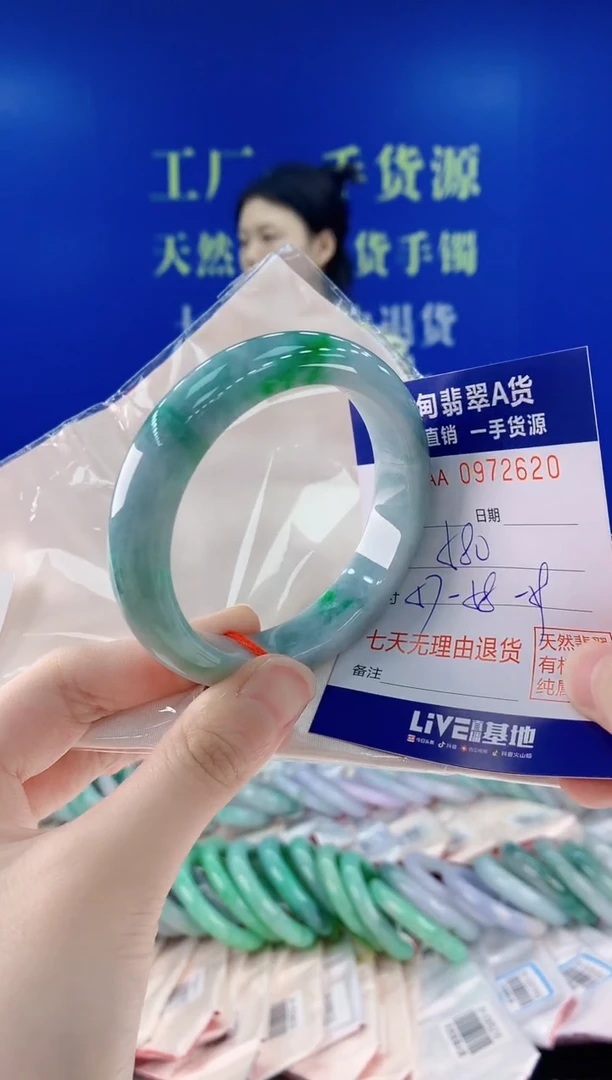 未镶嵌手镯翡翠20