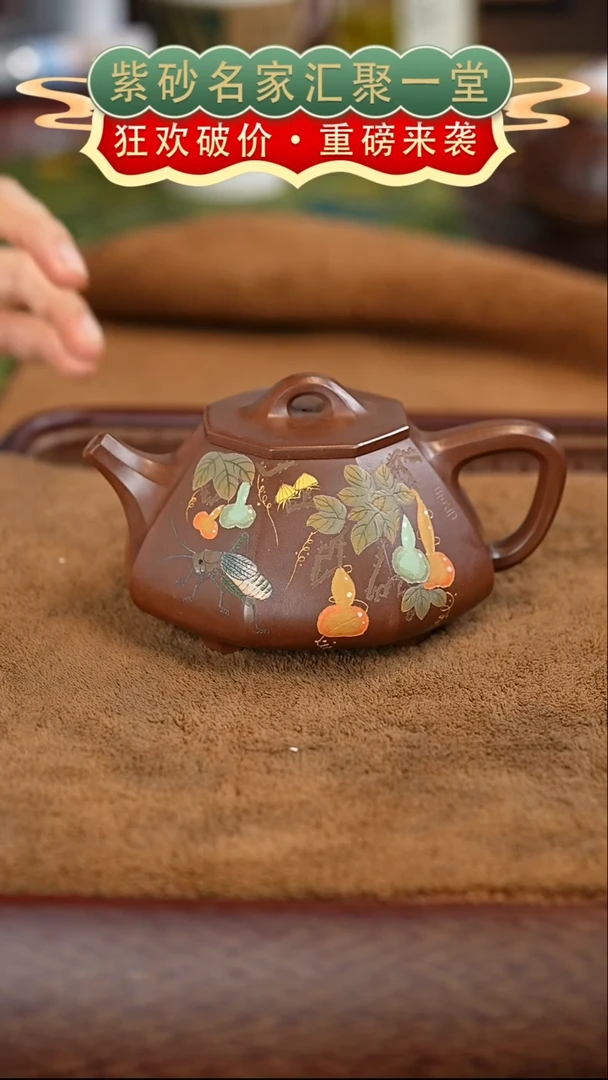茶壶紫砂宜兴紫砂