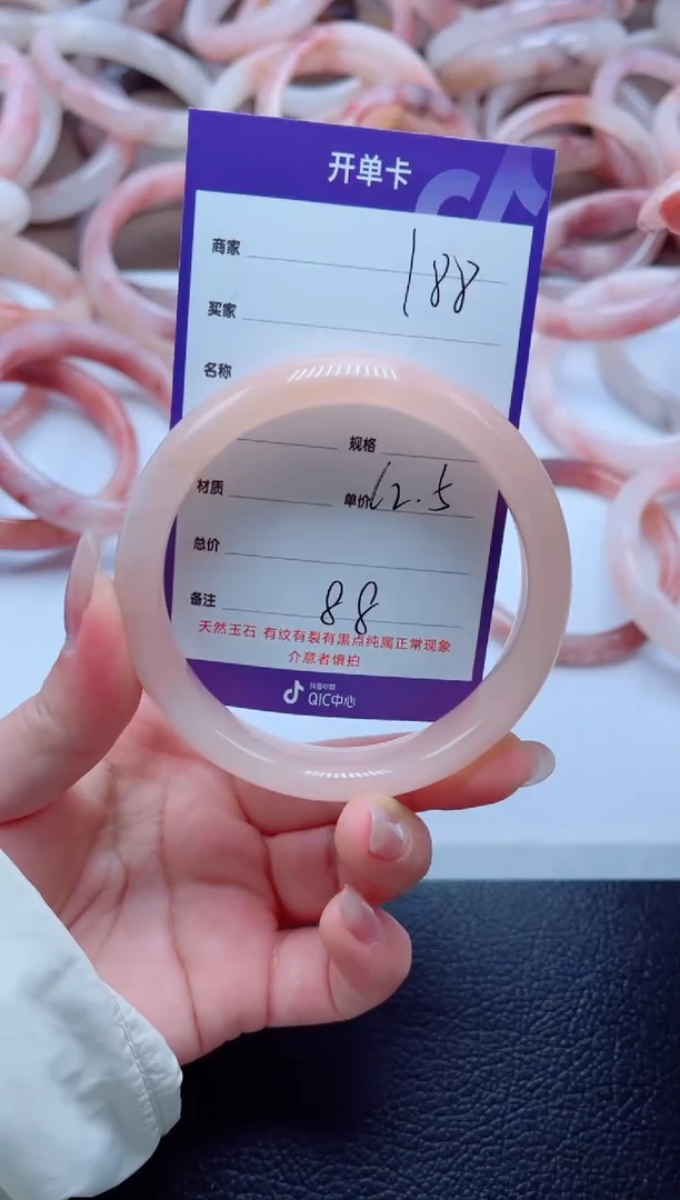 未镶嵌手镯石英质玉188-62