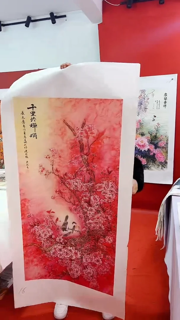 国画九霄云外专属字画016