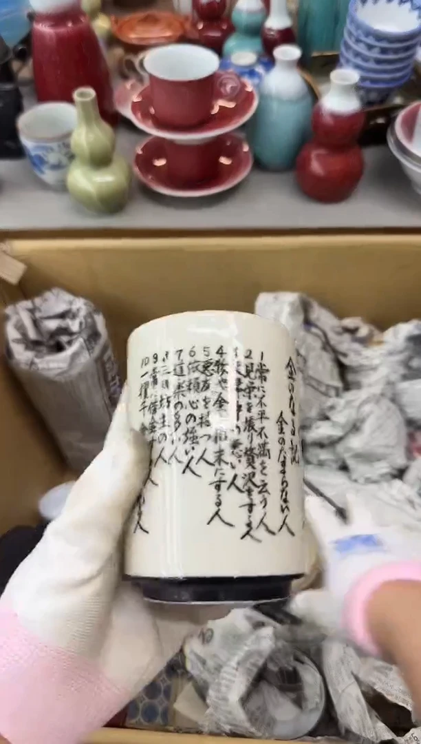 海****厅瓷器瓷器瓷器瓷器