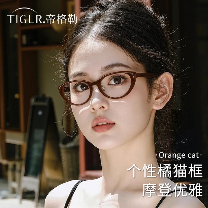 帝格勒复古冷茶色猫眼眼镜女近视可配度数素颜方圆脸显脸小眼睛架