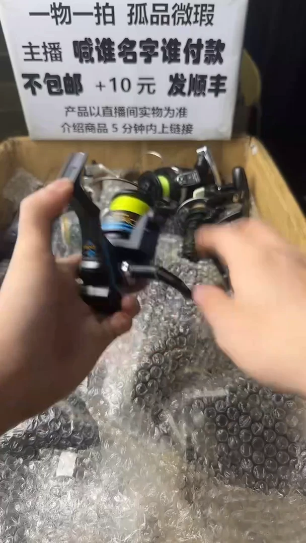 神****?微瑕钓鱼轮，直播间讲解为准，看清楚再拍，如有拆卸不退换