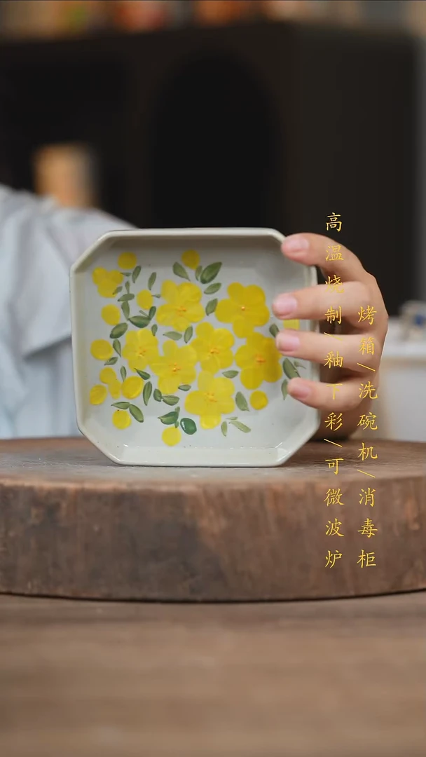 瓷片景德镇高温釉下彩（食品级）