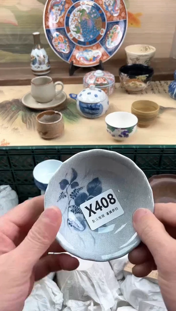 瓷片用****5408