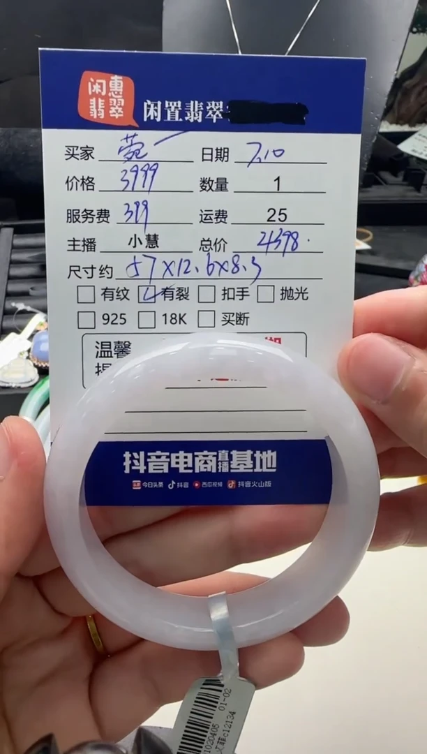 翡翠手镯未镶嵌菀*翡翠手镯