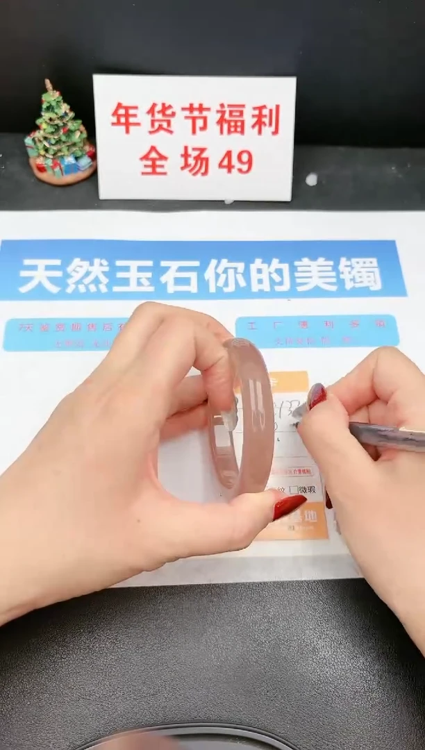 【闪购商品】石英质玉手镯未镶嵌133c