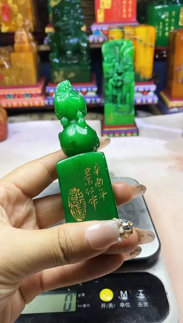 寿山石印石纯天然石料