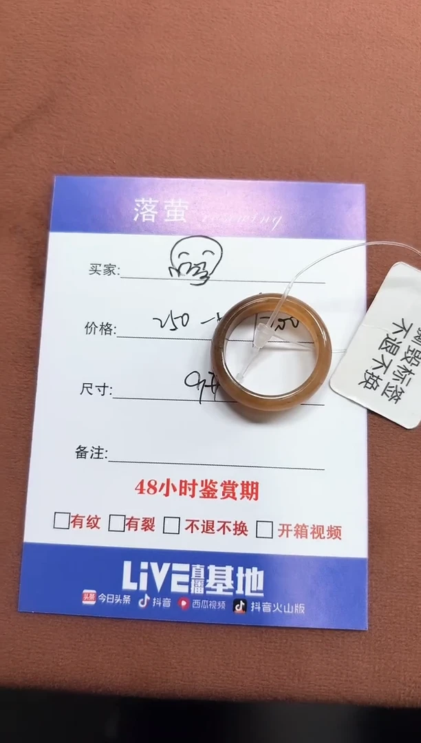 未镶嵌戒指和田玉（糖玉）?1