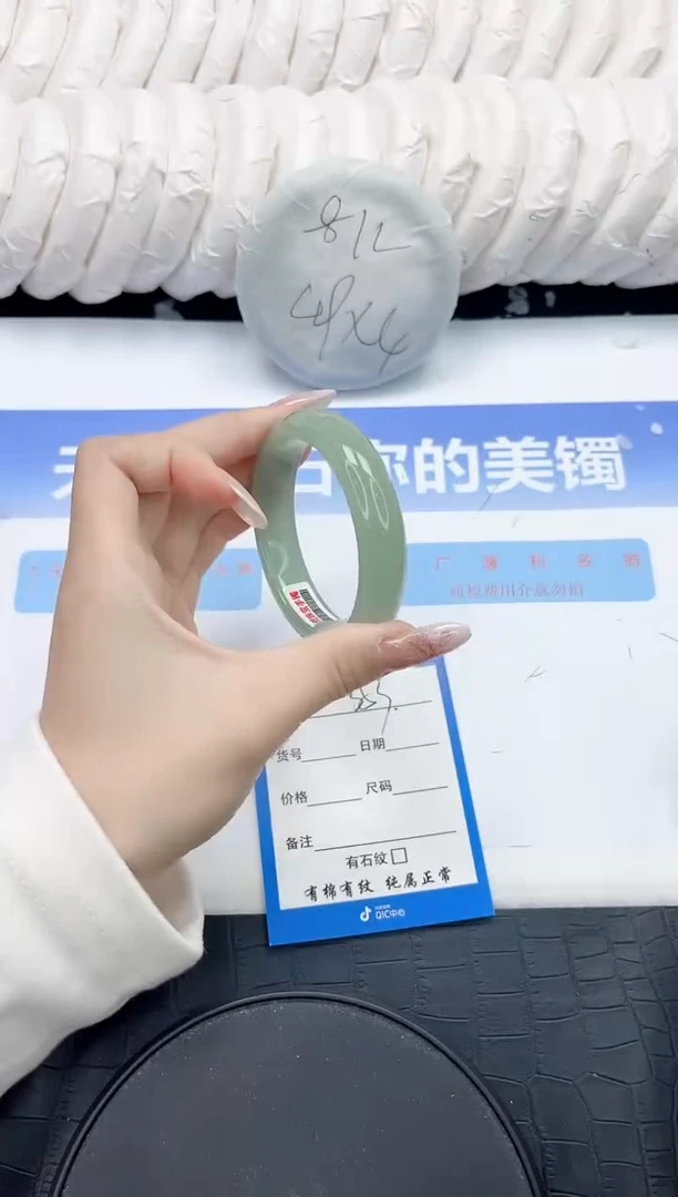 未镶嵌手镯石英质玉353-52.8