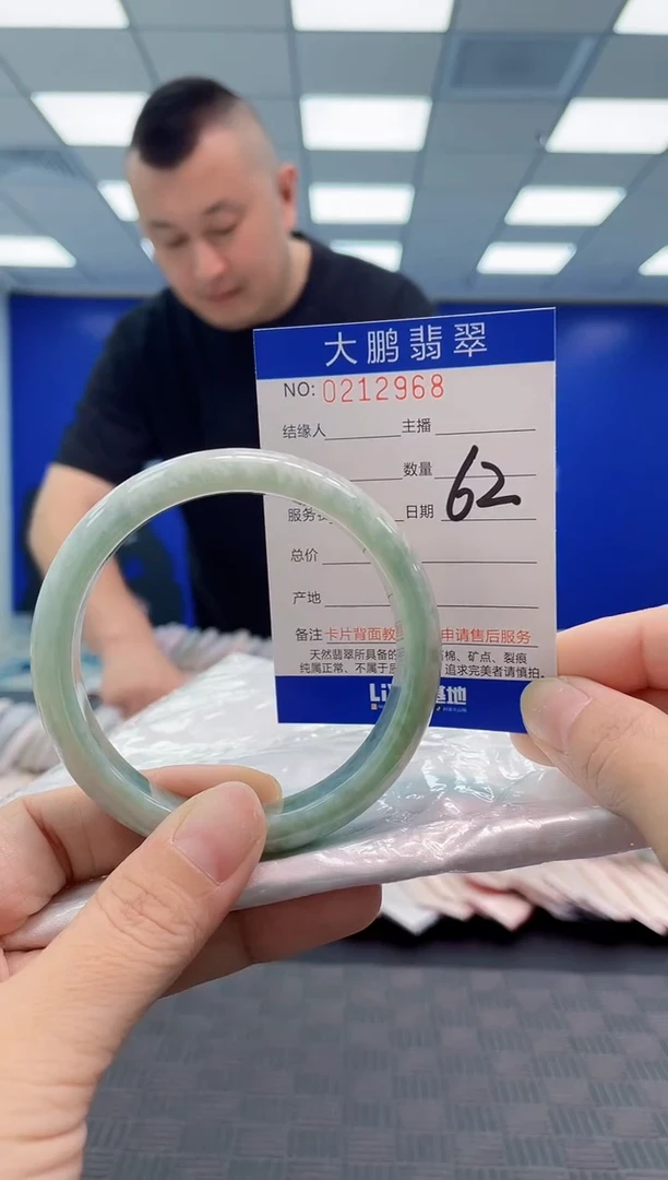 翡翠手镯未镶嵌AAAAAAAA