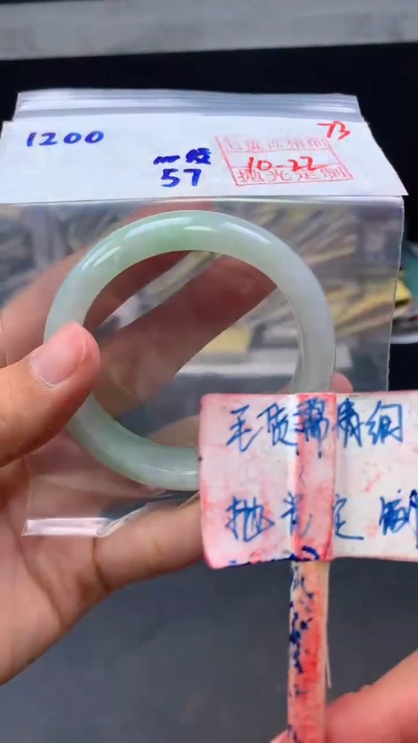 未镶嵌定制翡翠拍一发一73
