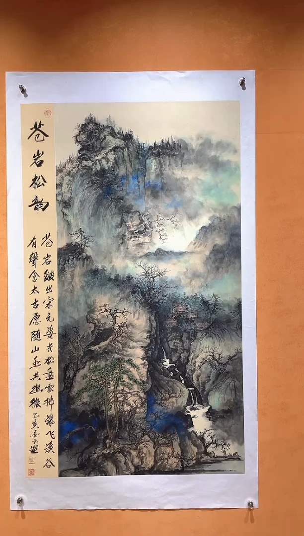 国画刘金玉教授亲笔手绘