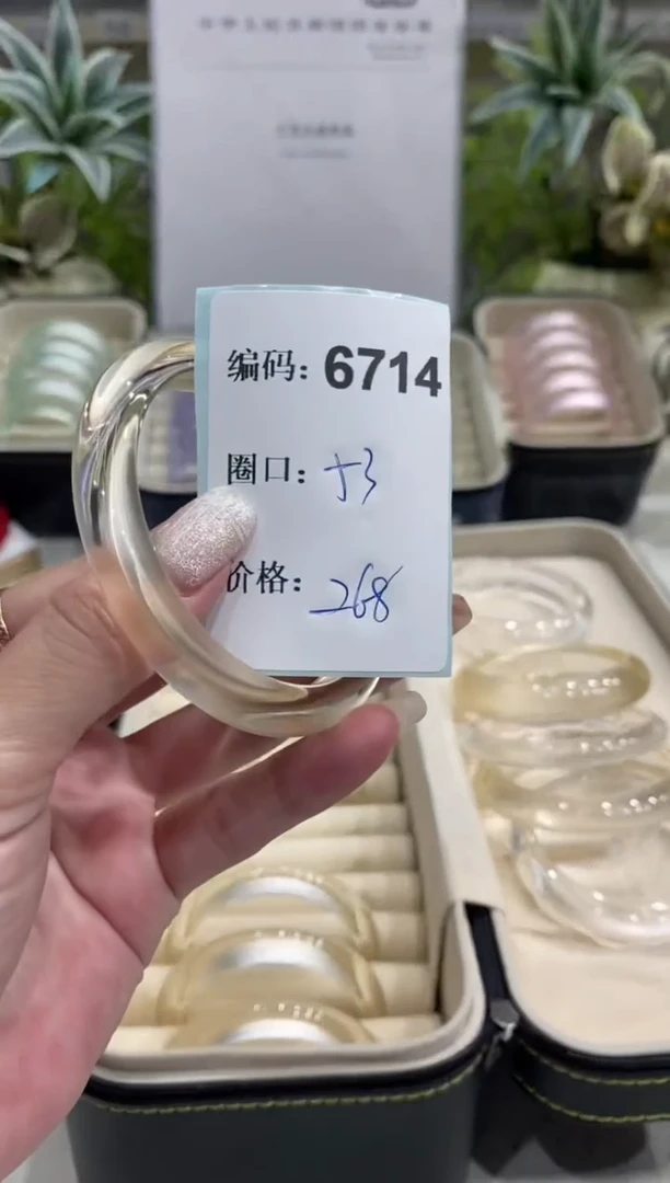 非金属无编码6714