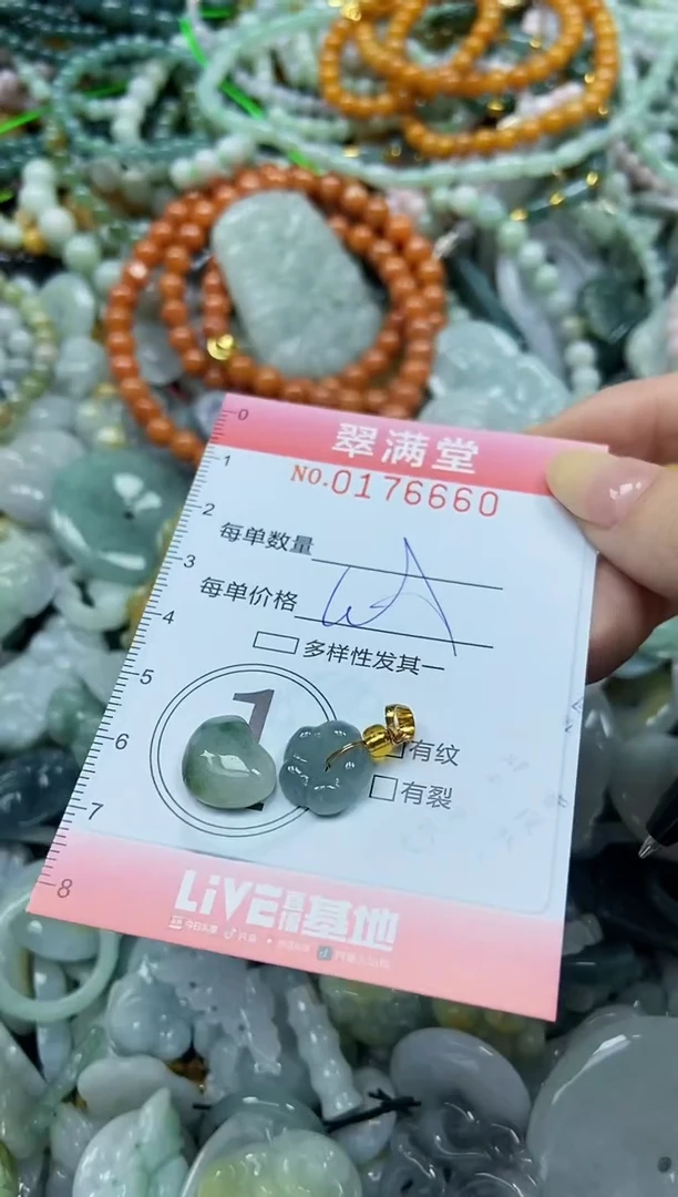 颈饰未镶嵌翡翠闪购0176660
