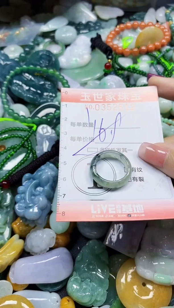 颈饰未镶嵌翡翠翡翠闪购Y0352612多样性发其一
