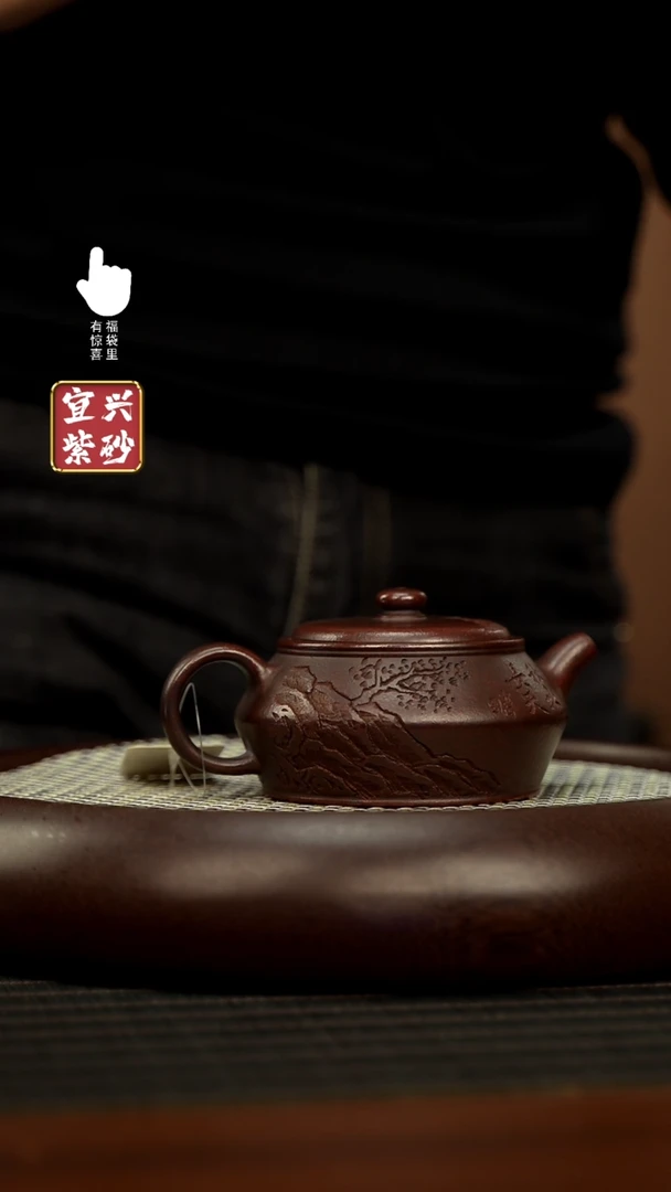 【闪购商品】紫砂壶h11204h11204h11204