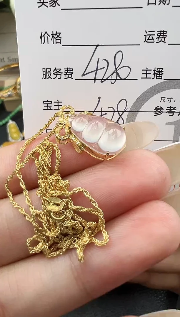 套链18K金镶嵌翡翠豆子8713