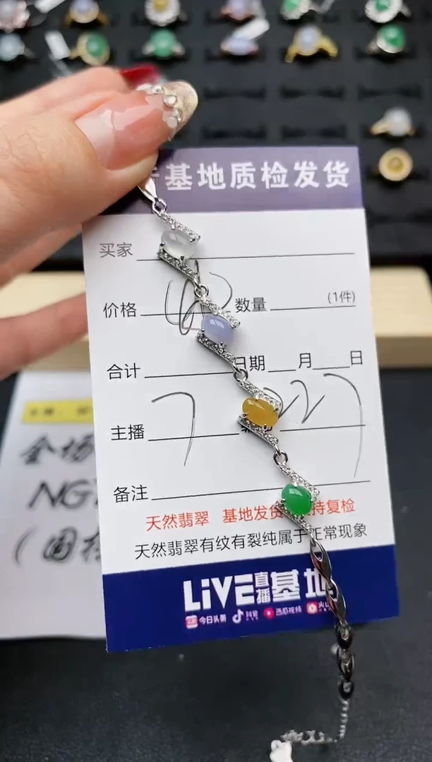 【闪购商品】翡翠手链银S925镶嵌.............
