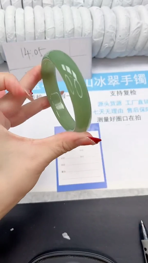 未镶嵌手镯石英质玉50-62.3HSL
