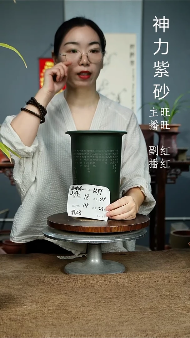 紫砂花盆3699+Z 紫砂花盆紫砂