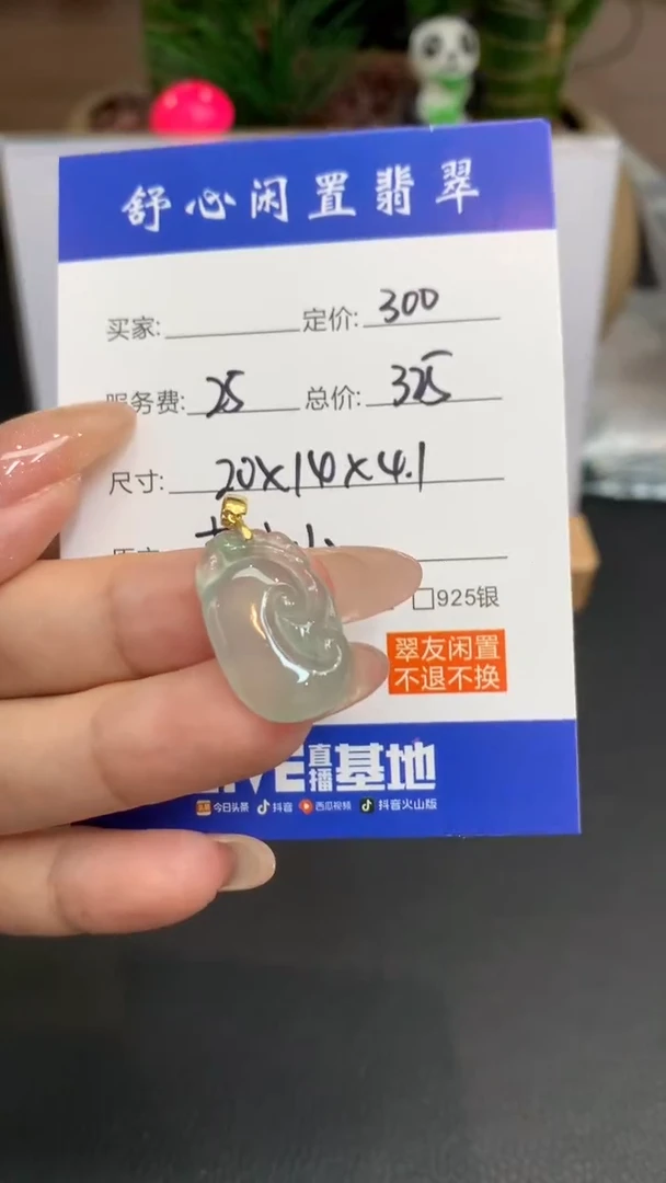 18K金镶嵌定制翡翠发***gF803