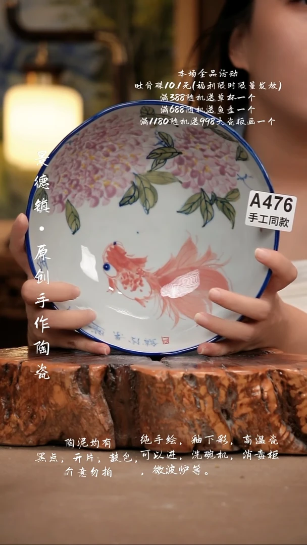 其他A476新十二器瓷器