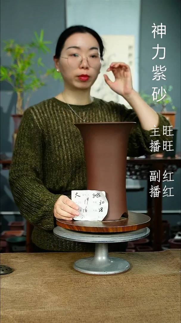 紫砂花盆8086 紫砂花盆紫砂