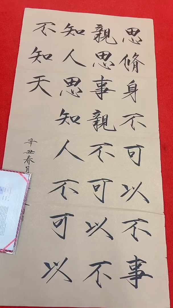 国画111111111111