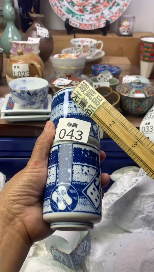 独**寞顺鑫工艺品店闪购