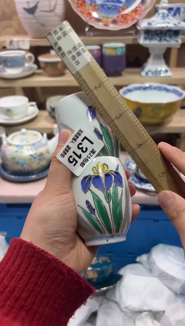 瓷片?****?             L315