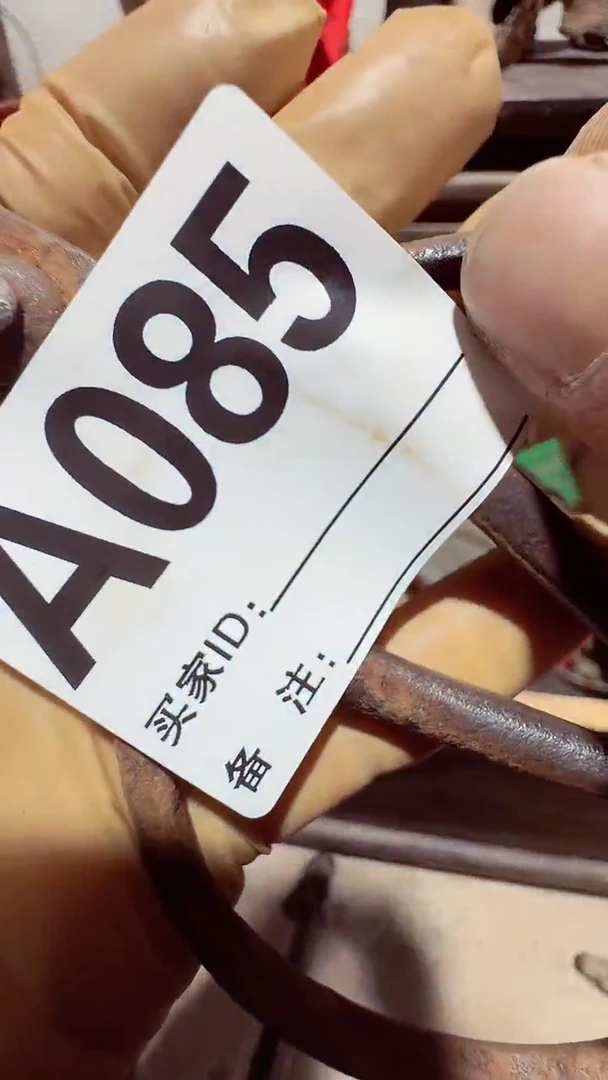 【闪购商品】1801老王直播专属链接