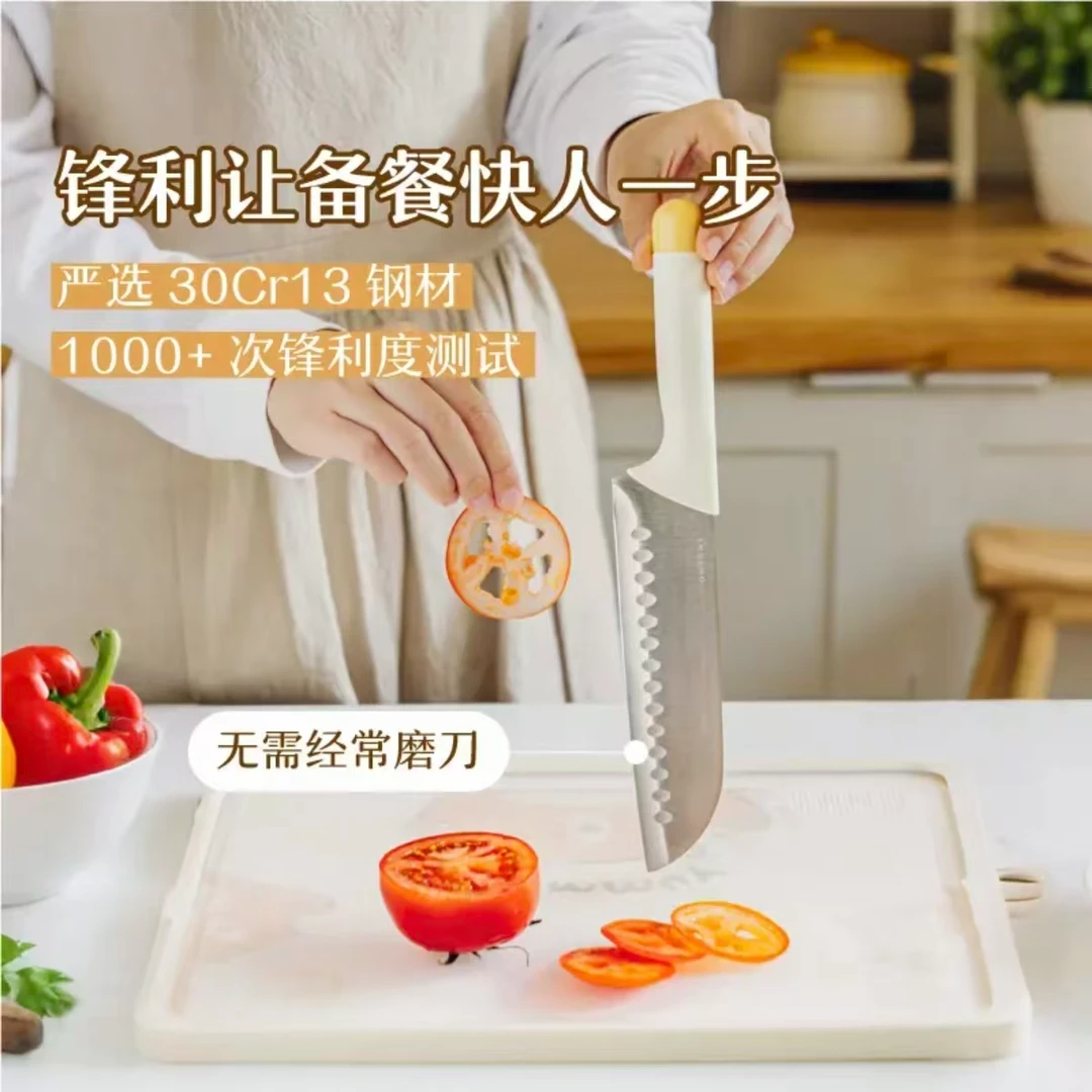 丹姐家-厨房刀具五件套