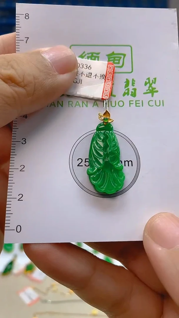 颈饰18K金镶嵌翡翠新号开播 全场乱卖