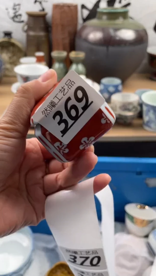 【闪购商品】瓷片369然曦海外工艺品18包邮