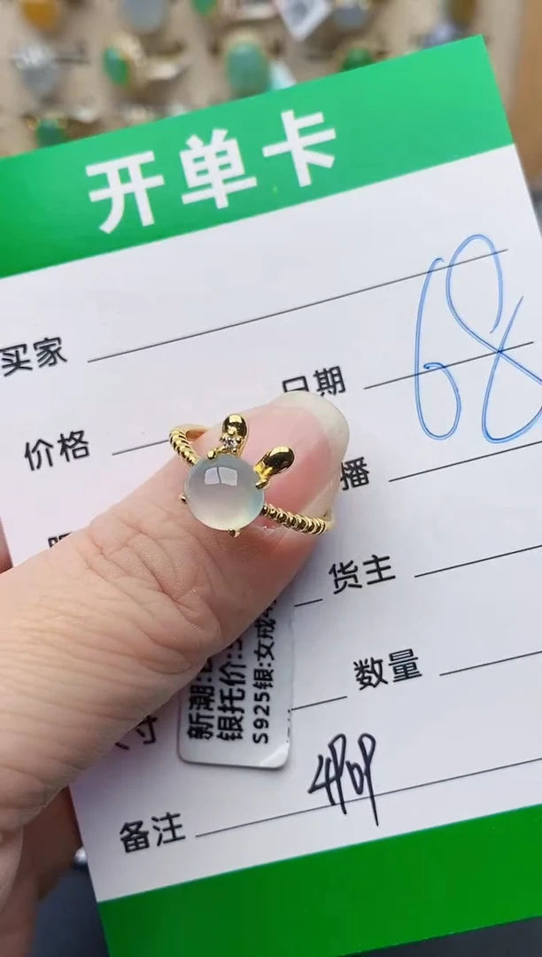 颈饰银S925镶嵌翡翠4909