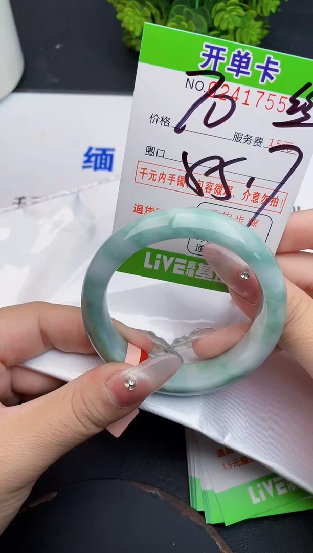 未镶嵌手镯翡翠55天然翡翠A货
