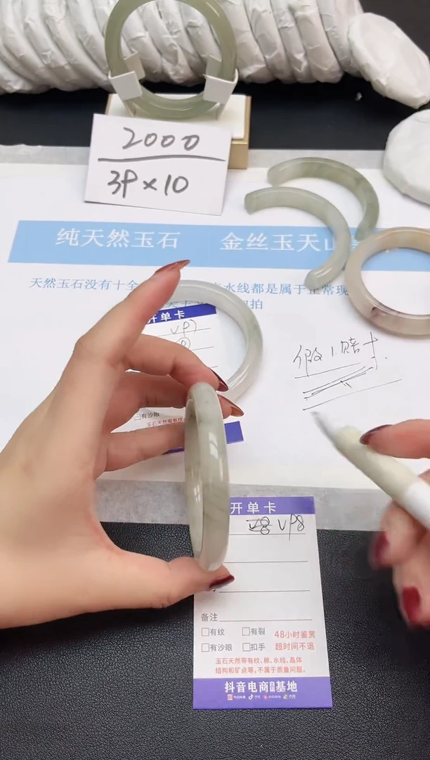 未镶嵌手镯石英质玉V98-57.3