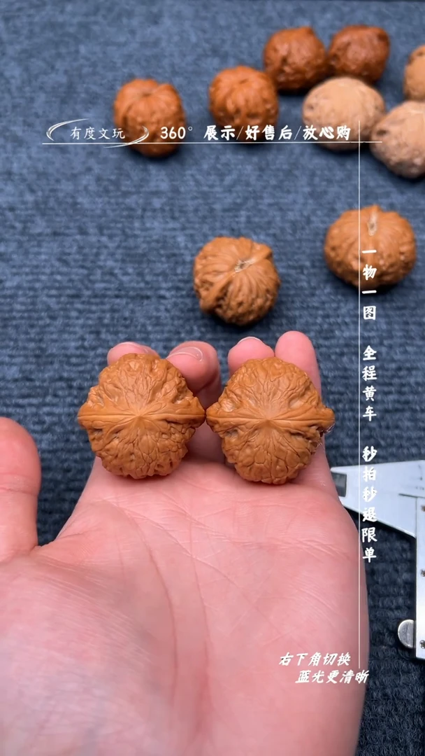 【闪购商品】文玩核桃吊坠【S级】39铁锤妹妹
