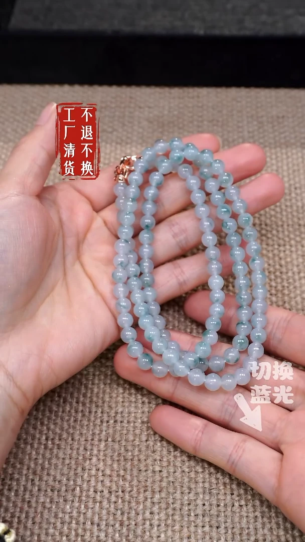 【闪购商品】翡翠颈饰未镶嵌82工厂抛货 不退不换 个别纹裂
