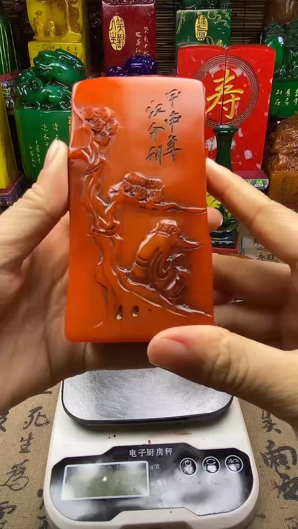 寿山石印石纯天然篆刻石料