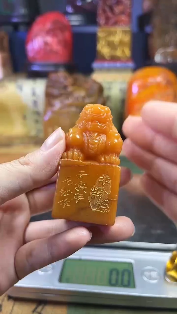 寿山石印石寿山石纂刻石料111