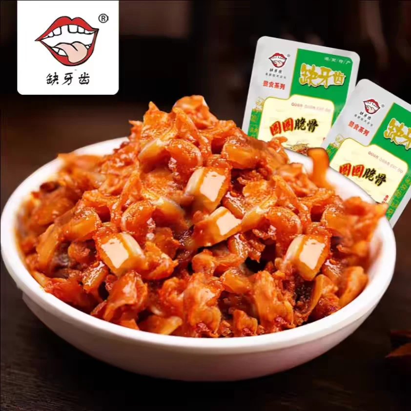湖南特产缺牙齿香辣猪脆骨素牛肚休闲麻辣零食解馋小吃